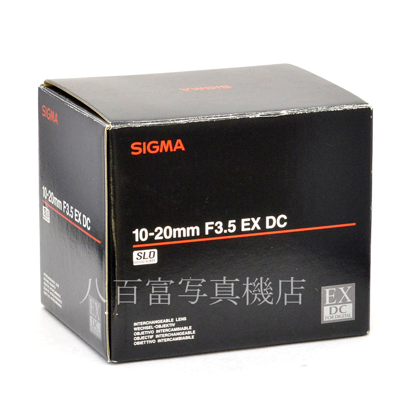 【中古】 シグマ 10-20mm F3.5 EX DC HSM キヤノンEOS用 SIGMA 中古交換レンズ 49008