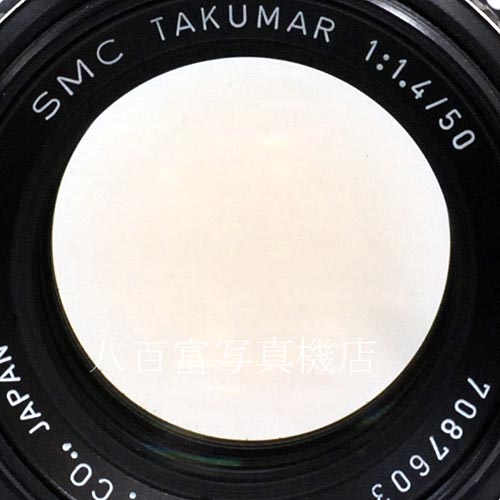 【中古】 アサヒペンタックス SMC Takumar 50mm F1.4 M42マウント PENTAX 中古レンズ 39670