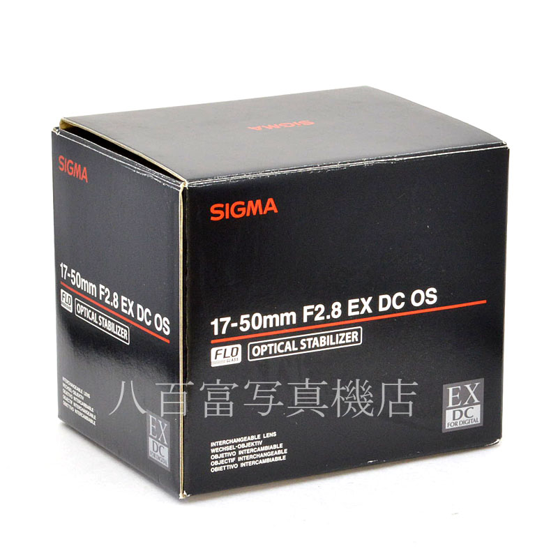 【中古】 シグマ AF 17-50mm F2.8 EX DC OS HSM キヤノンEOS用 SIGMA 中古交換レンズ 49007