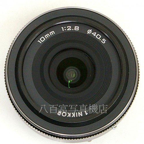 【中古】 ニコン 1 NIKKOR 10mm F2.8 ブラック　Nikon ニッコール 中古レンズ 23456