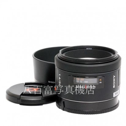 【中古】 ソニー AF 50mm F1.4 SAL50F14 αシリーズ SONY 中古レンズ 39663