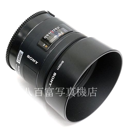 【中古】 ソニー AF 50mm F1.4 SAL50F14 αシリーズ SONY 中古レンズ 39663