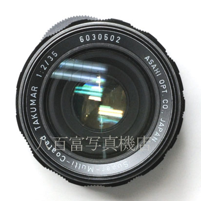 【中古】 アサヒ SMC Takumar 35mm F2 M42マウント タクマー PENTAX 中古交換レンズ 44306