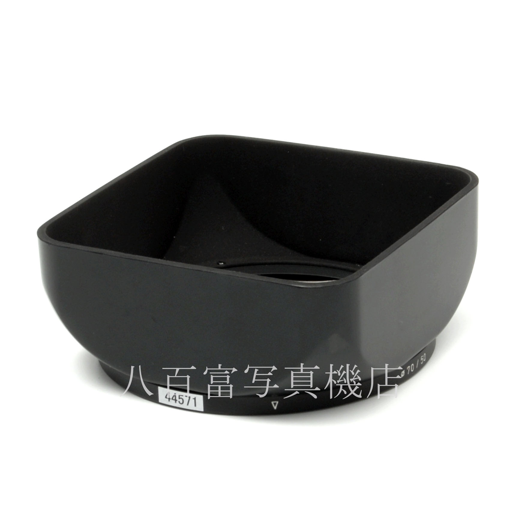 【中古】 ハッセルブラッド 70/50 シェード CFi 50ミリ用HASSELBLAD 中古アクセサリー 44571