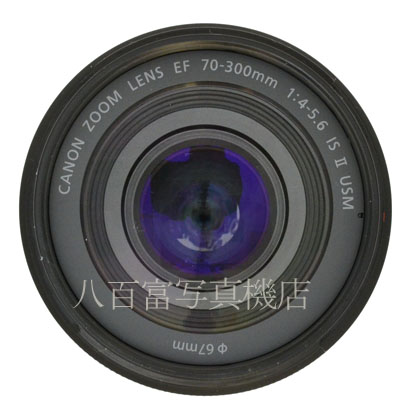 【中古】 キヤノン EF 70-300mm F4-5.6 IS Ⅱ USM Canon 中古交換レンズ 44852