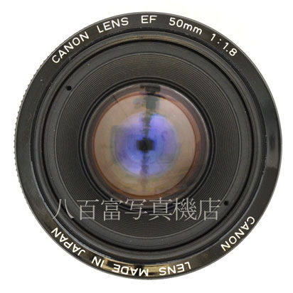 【中古】 キヤノン EF 50mm F1.8 I型 Canon 中古交換レンズ 44864