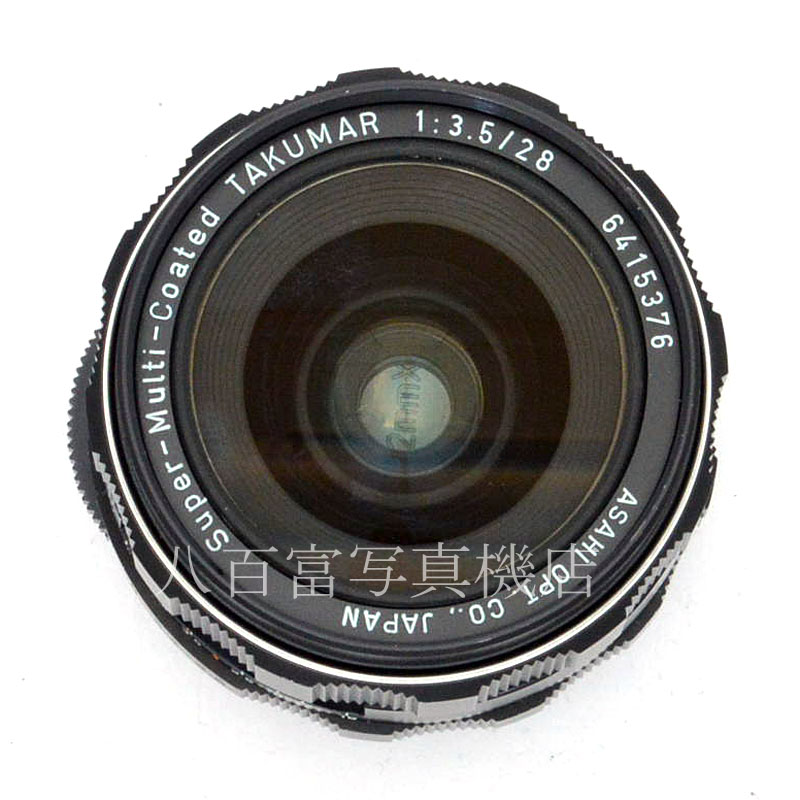【中古】 アサヒ SMC Takumar 28mm F3.5 SMC タクマー 中古交換レンズ  48999