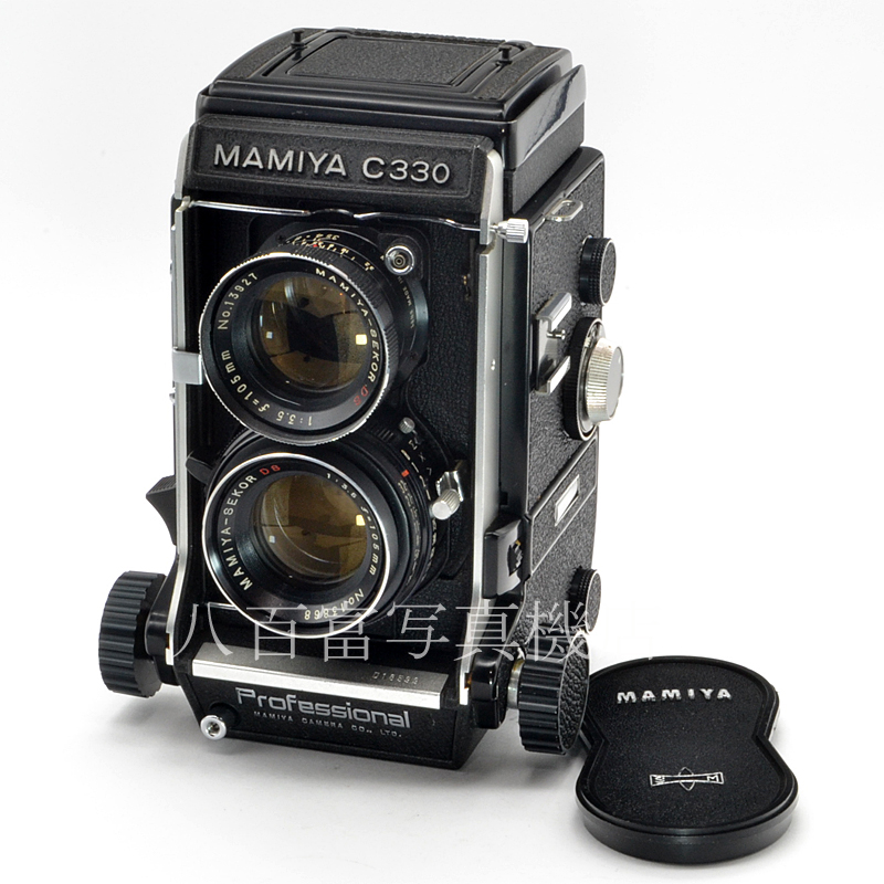 【中古】 マミヤ C330 Professional DS105mm F3.5 セット Mamiya 中古フィルムカメラ 57165