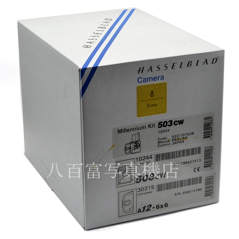 中古】 ハッセルブラッド ☆ 503CW ミレニアム HASSELBLAD 中古】 ハッセルブラッド ☆ 503CW ミレニアム HASSELBLAD