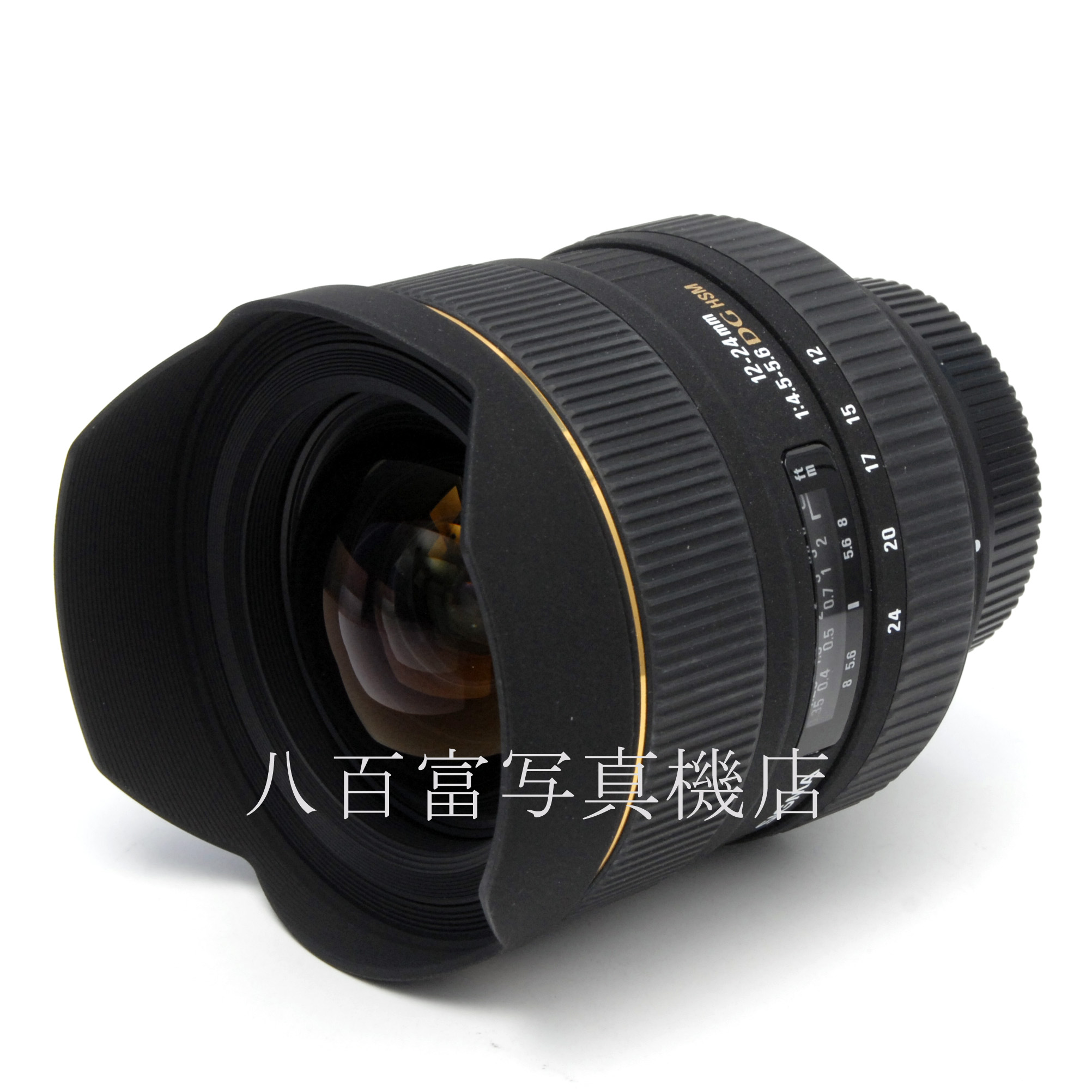 【中古】シグマ AF 12-24mm D F4.5-5.6 EX DG HSM SIGMA ニコンAFs 中古交換レンズ 55293