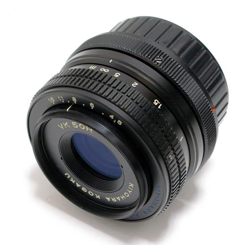 中古 キヨハラ SOFT 50mm F4.5 VK50R コンタックス・ヤシカ用 KIYOHARA KOGAKU 【中古レンズ】 R9592