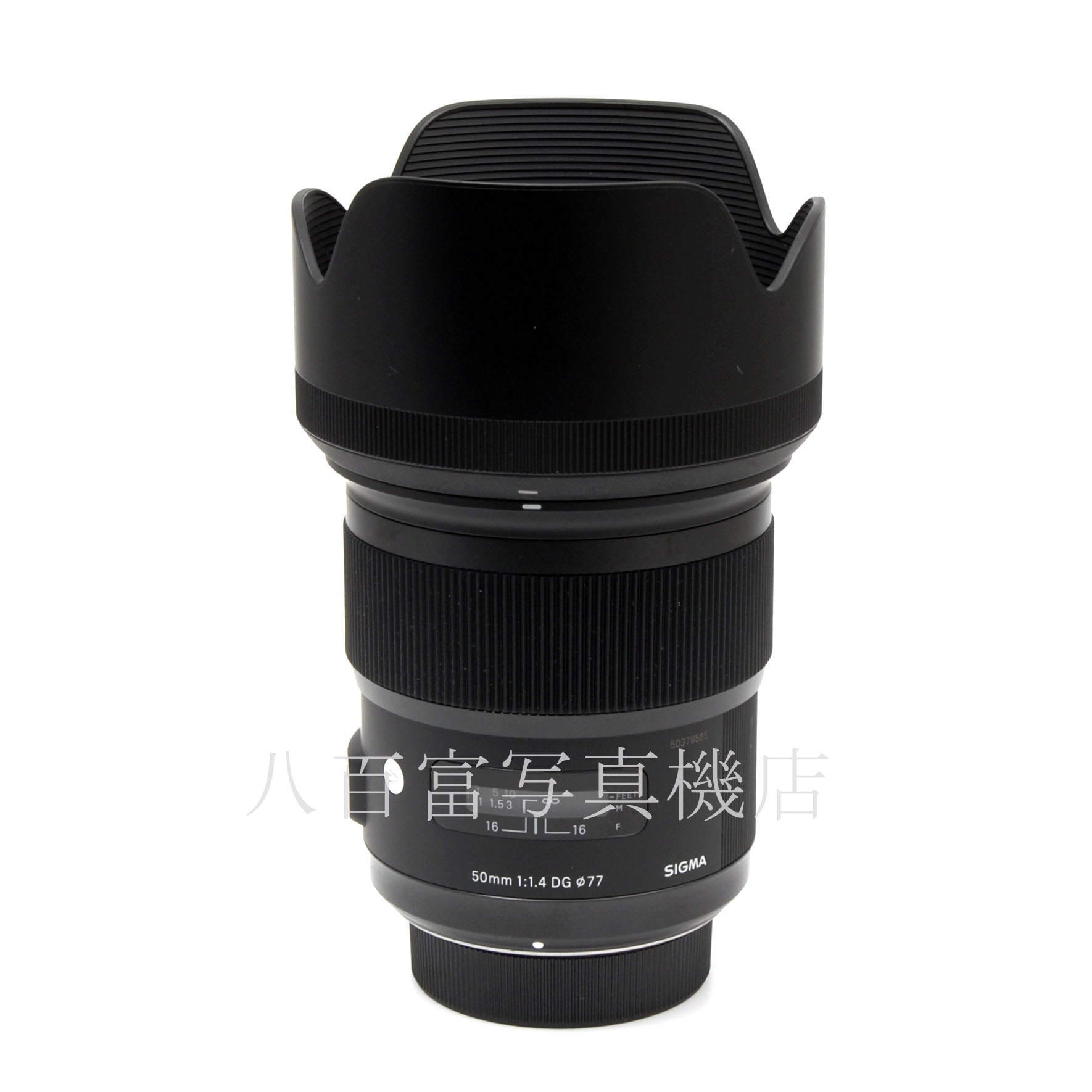【中古】 シグマ 50mm F1.4 DG HSM -Art- ニコンAF用 SIGMA 中古交換レンズ 62176