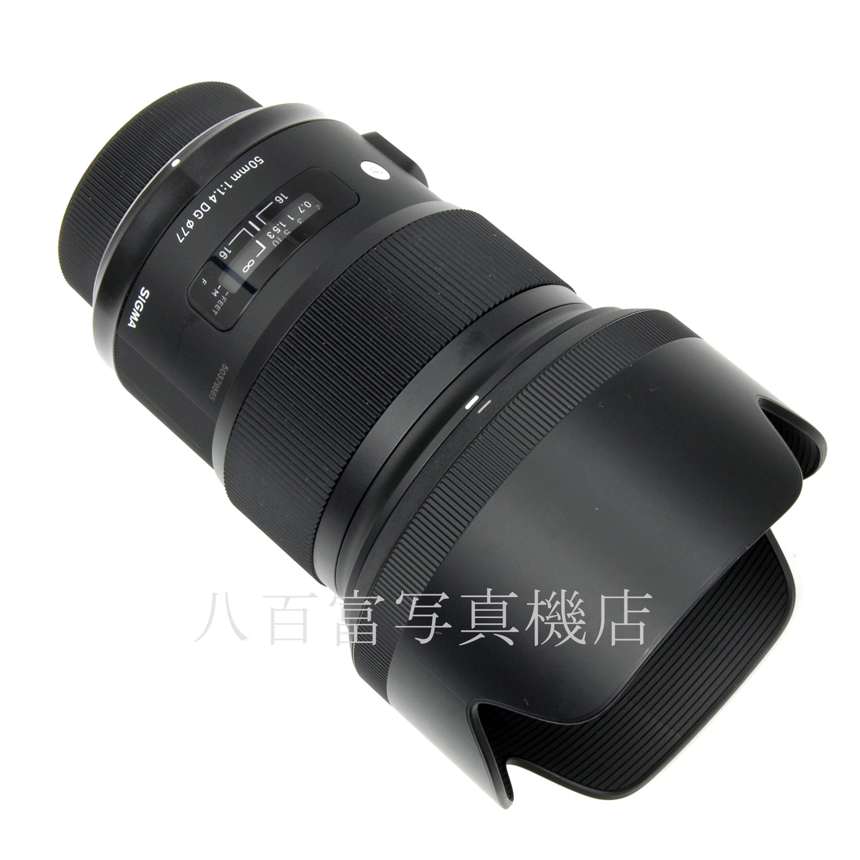 【中古】 シグマ 50mm F1.4 DG HSM -Art- ニコンAF用 SIGMA 中古交換レンズ 62176