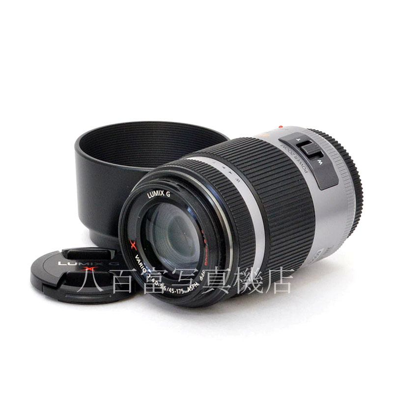 中古】 パナソニック LUMIX G X VARIO PZ 45-175mm F4-5.6 シルバー