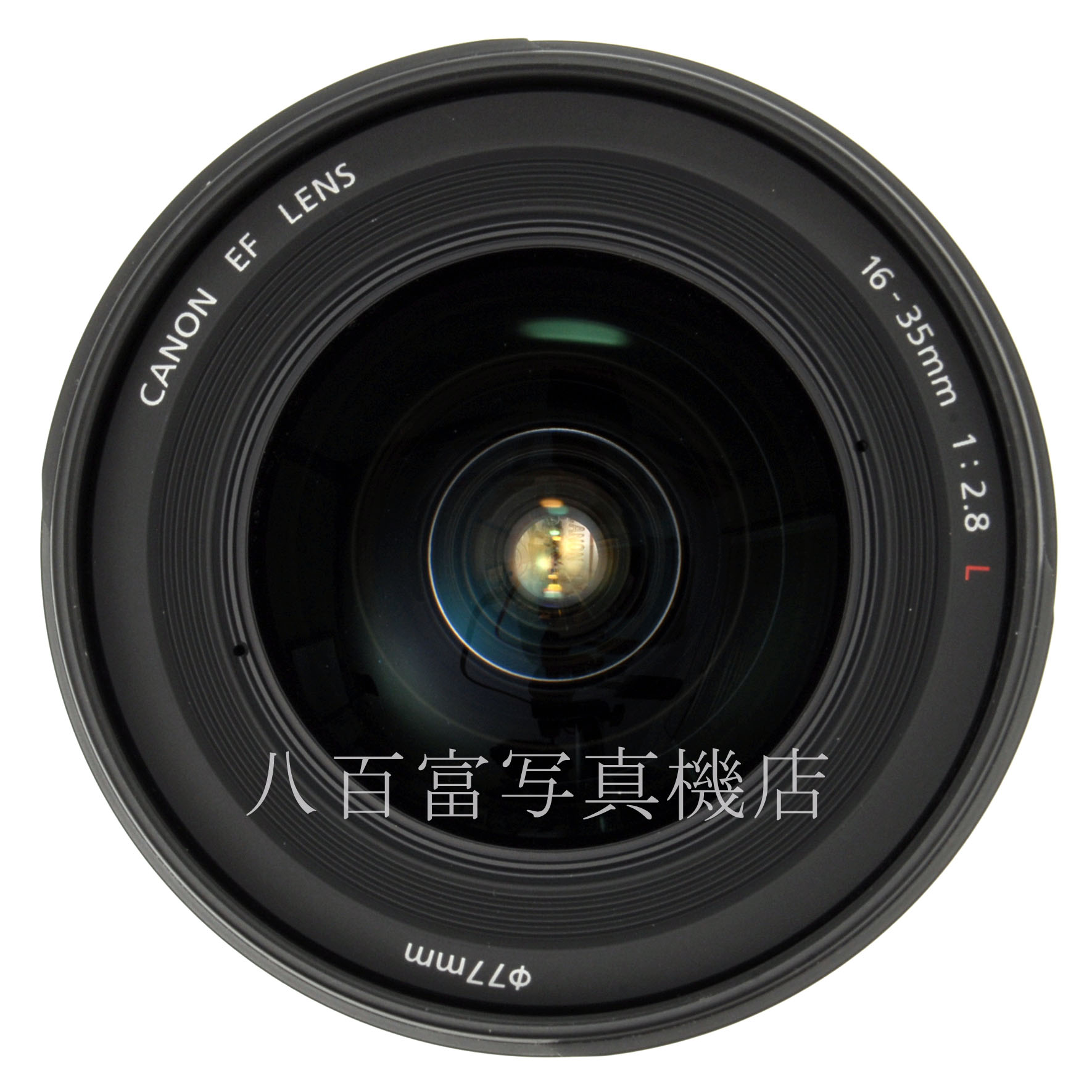 【中古】 キヤノン EF 16-35mm F2.8 L USM Canon 中古交換レンズ 64568