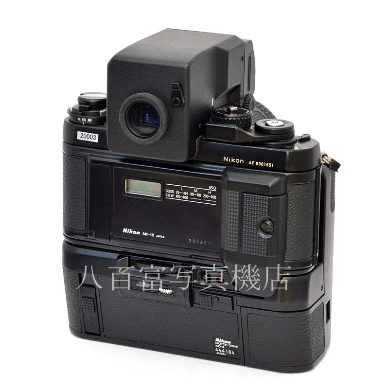 【中古】ニコン F3 AF80 F2.8 MD-4/MF-18セット Nikon 中古フイルムカメラ 20003