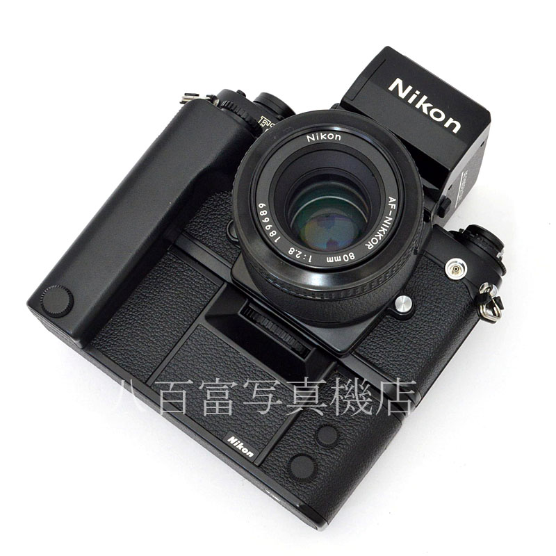 【中古】ニコン F3 AF80 F2.8 MD-4/MF-18セット Nikon 中古フイルムカメラ 20003