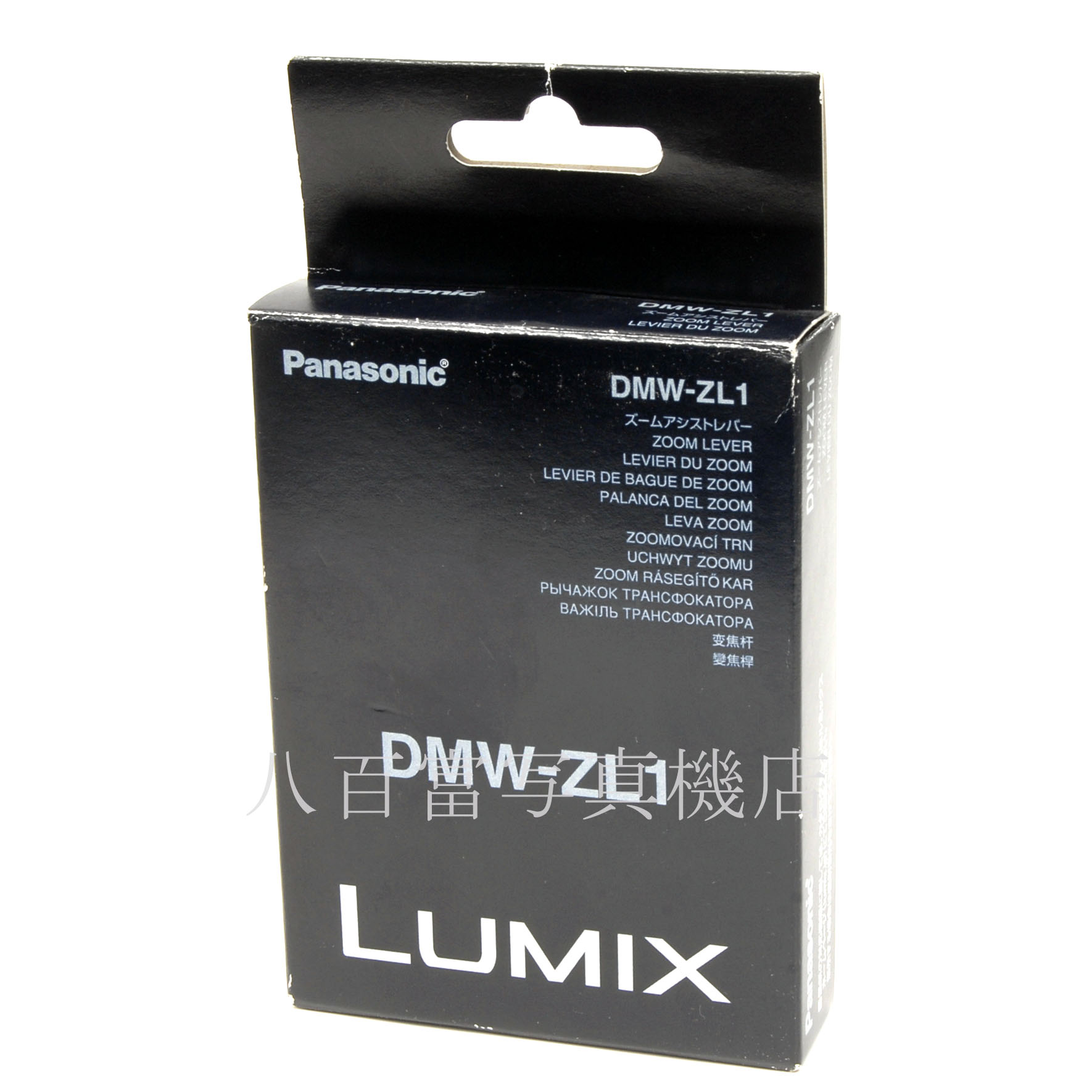 【中古】 パナソニック DMW-ZL1  ズームアシストレバー Panasonic ルミックス 中古アクセサリー 800