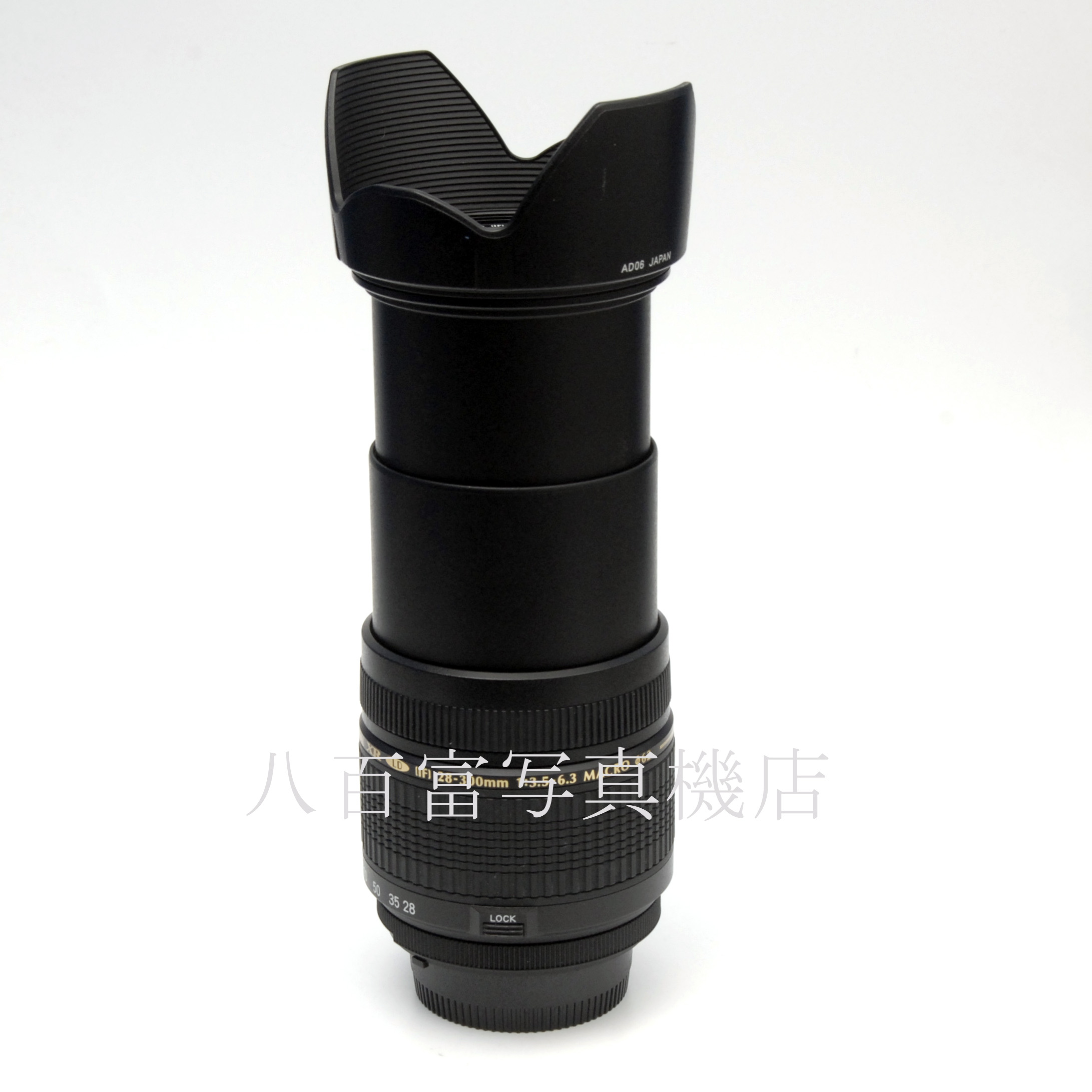 【中古】タムロン AF 28-300mm F3.5-5.6 XR MACRO XR (IF) A06 TAMRON ニコンAF 中古交換レンズ 67425
