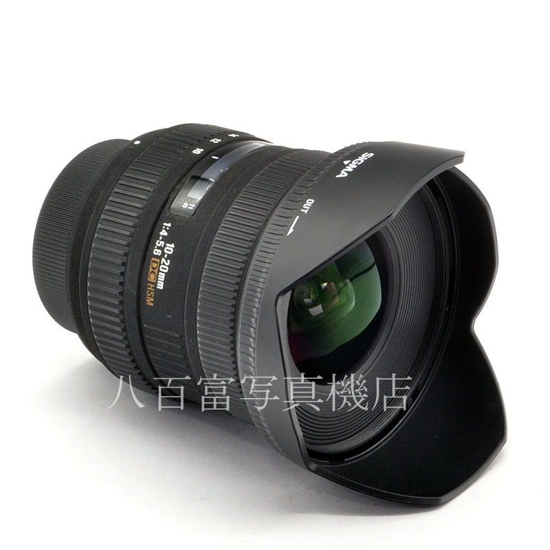 【中古】 シグマ 10-20mm F4-5.6 EX DC HSM ニコンAFs用 SIGMA 中古交換レンズ 57162