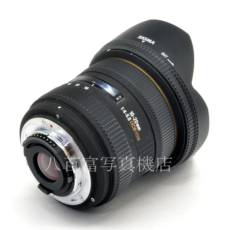 【中古】 シグマ 10-20mm F4-5.6 EX DC HSM ニコンAFs用 SIGMA 中古交換レンズ 57162