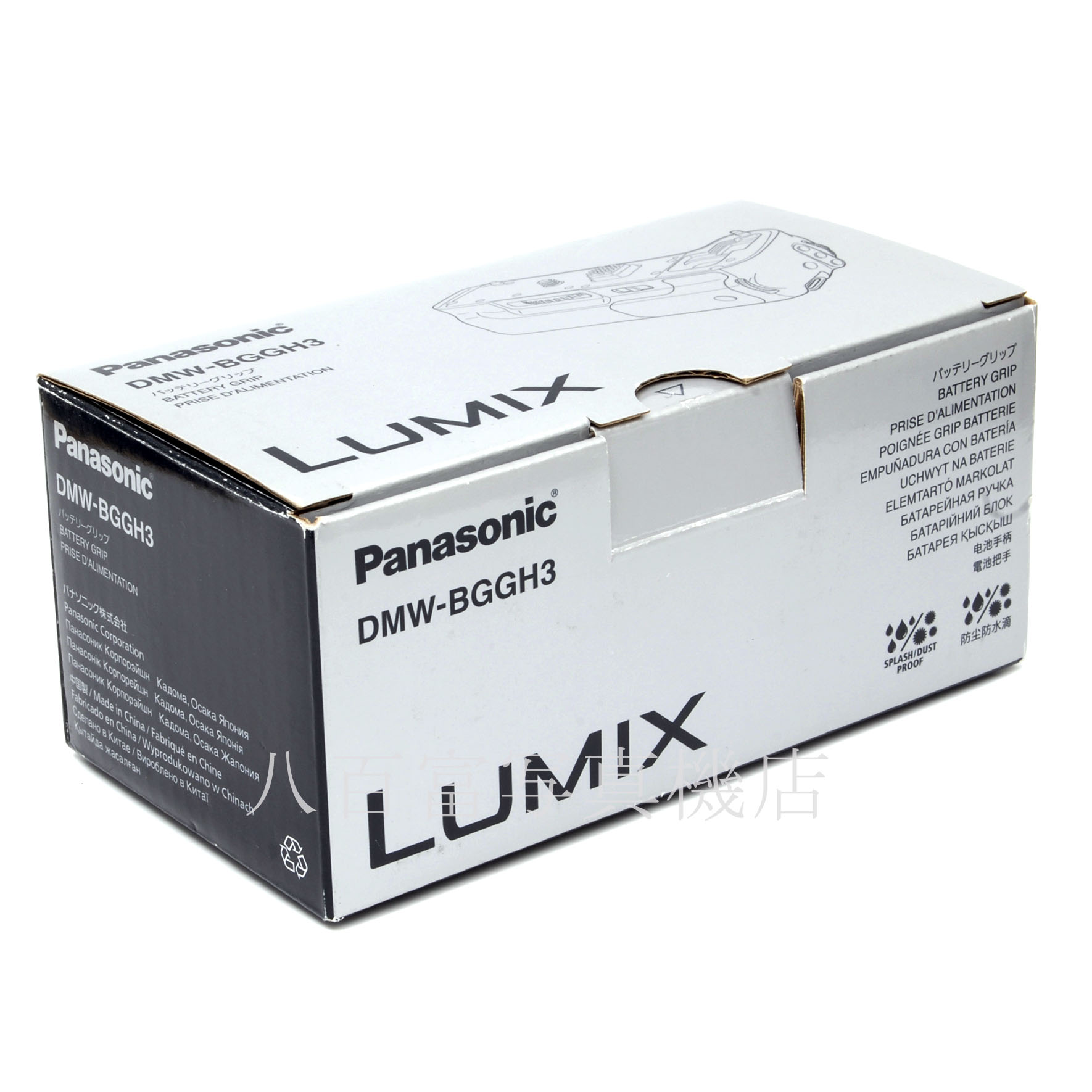 【中古】 パナソニック DMW-BGGH3 バッテリーグリップ Panasonic ルミックス 中古アクセサリー 4800