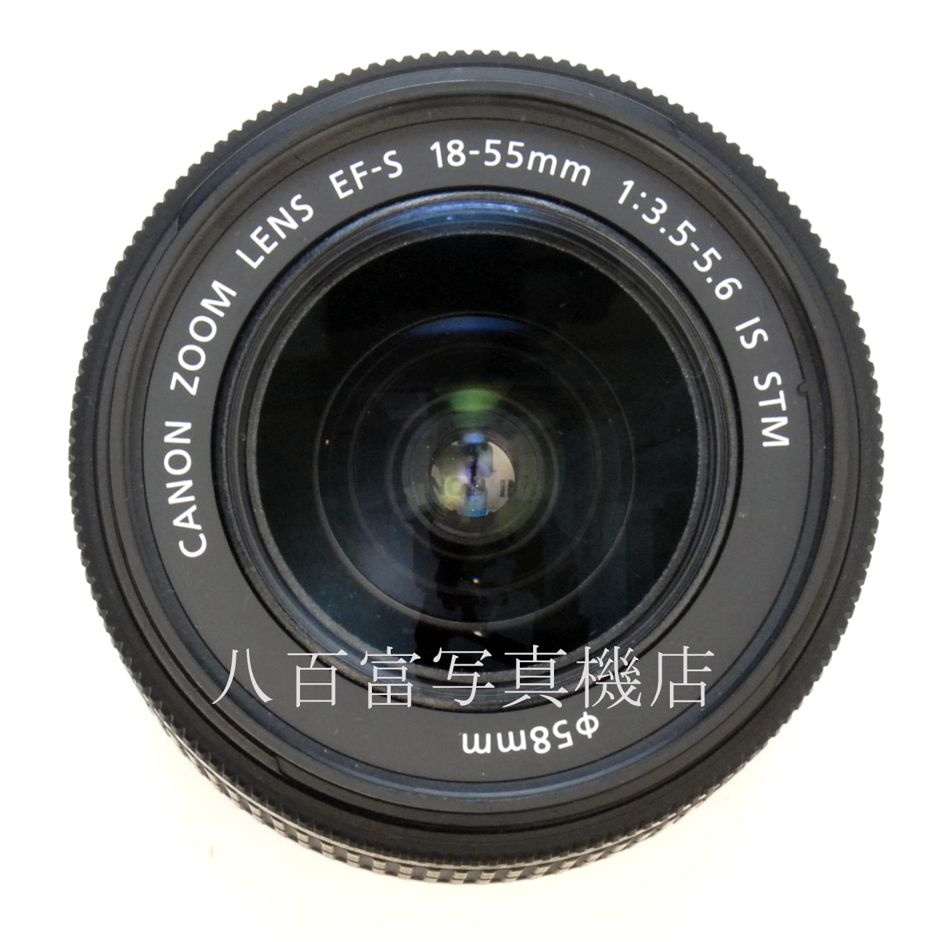 【中古】キヤノン EF-S 18-55mm F3.5-5.6 STM MACRO 中古交換レンズ 67607