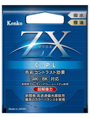 ケンコー  ZX(ゼクロス)C-PL 82mm [PLフィルター] Kenko
