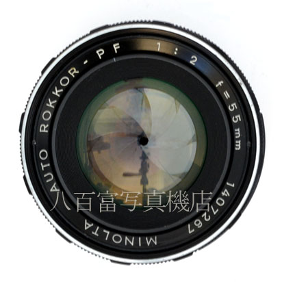 【中古】 ミノルタ AUTO ROKKOR 55mm F2 LV minolta オート ロッコール 中古交換レンズ 44903