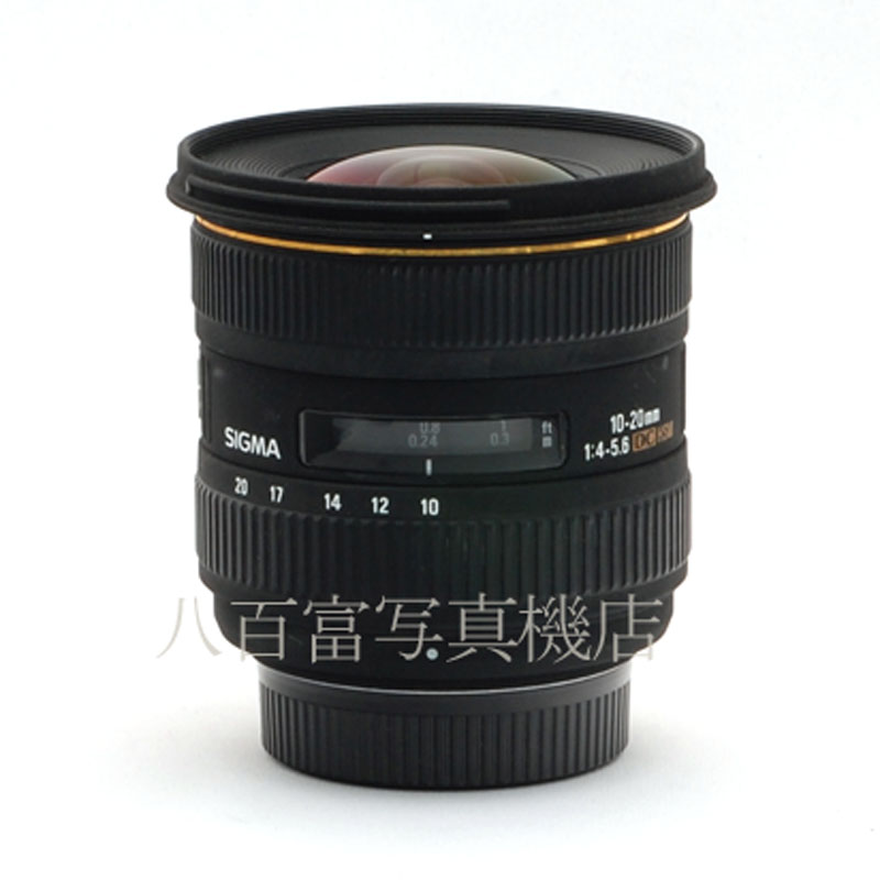 【中古】 シグマ 10-20mm F4-5.6 EX DC HSM ニコンAFs用 SIGMA 中古交換レンズ 57260