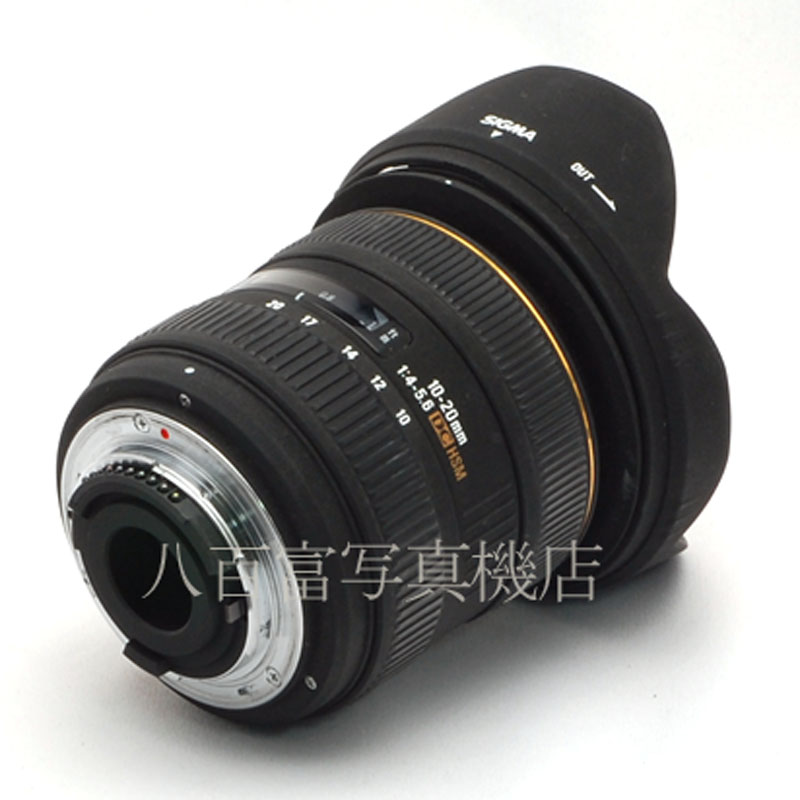 【中古】 シグマ 10-20mm F4-5.6 EX DC HSM ニコンAFs用 SIGMA 中古交換レンズ 57260