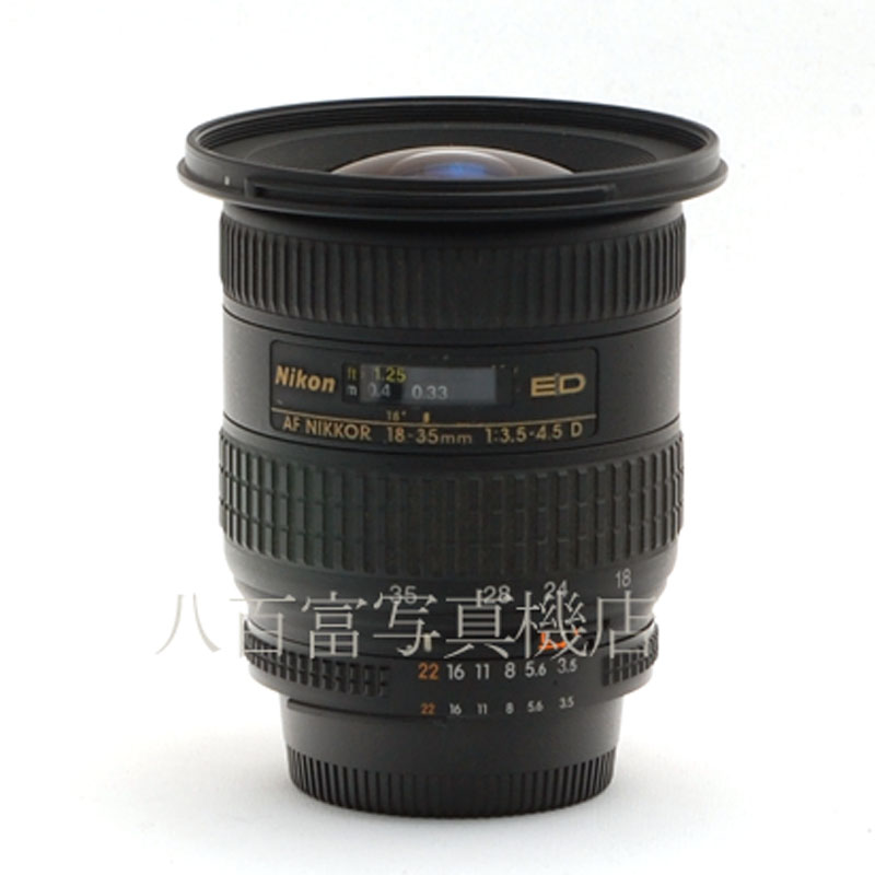 【中古】 ニコン AF Nikkor 18-35mm F3.5-4.5D ED Nikon ニッコール 中古交換レンズ 57257