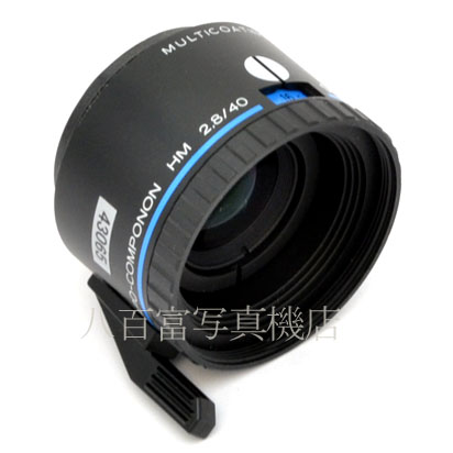 【中古】 シュナイダー アポ コンポノン HM 40mm F2.8 Schneider APO COMPONON 中古交換レンズ 43065