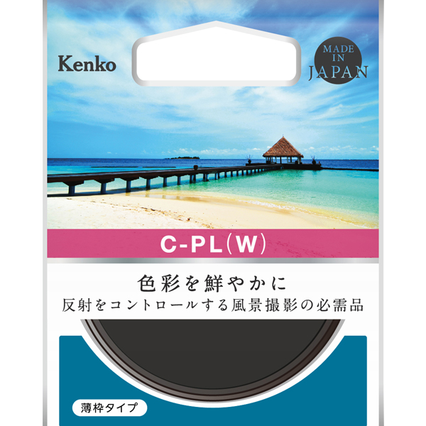 ケンコー サーキュラーPL(W) 77mm C-PL(W) [円偏光フィルター] Kenko