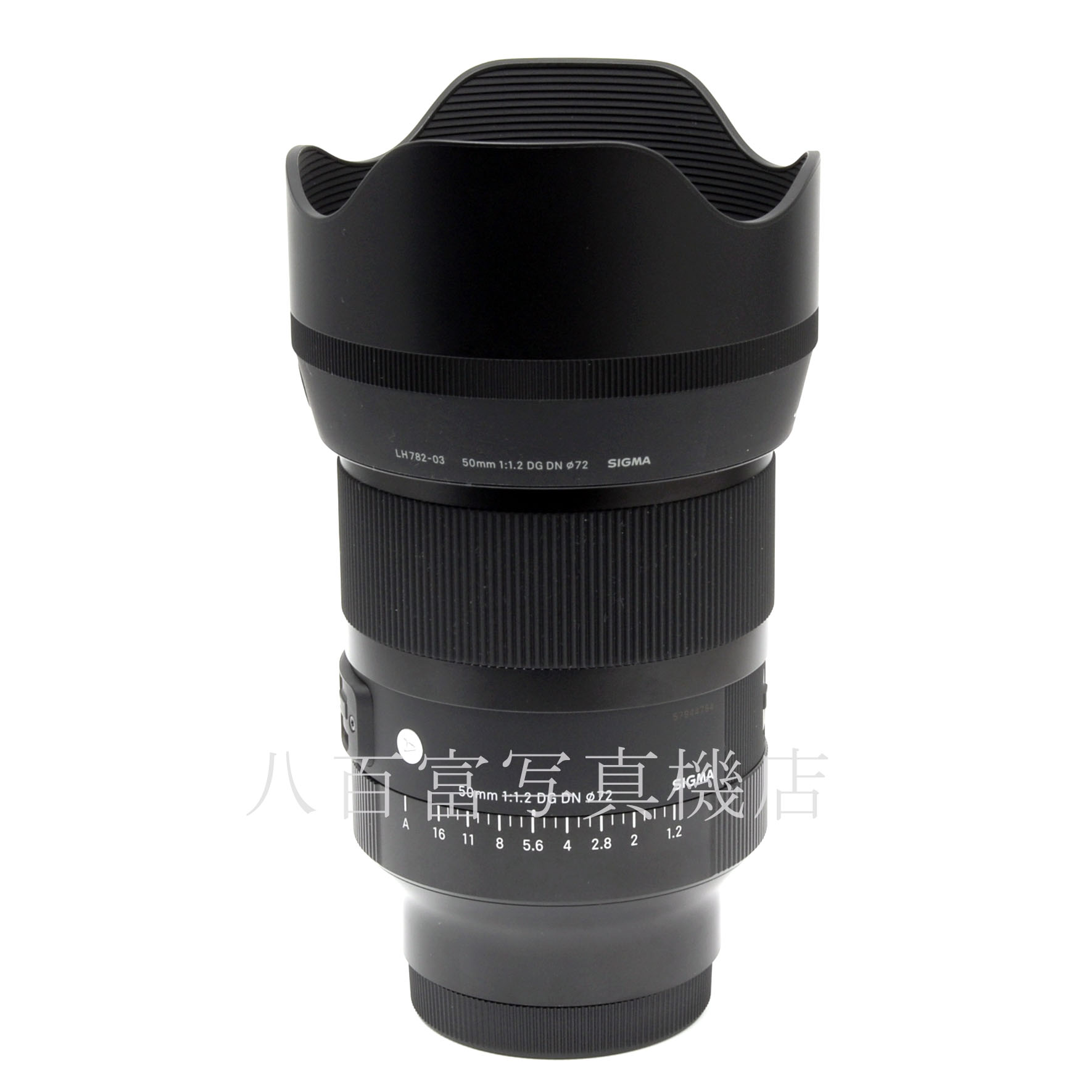 【中古】 シグマ 50mm F1.2 DG DN HSM -Art-SONY-E用 SIGMA 中古交換レンズ 64591