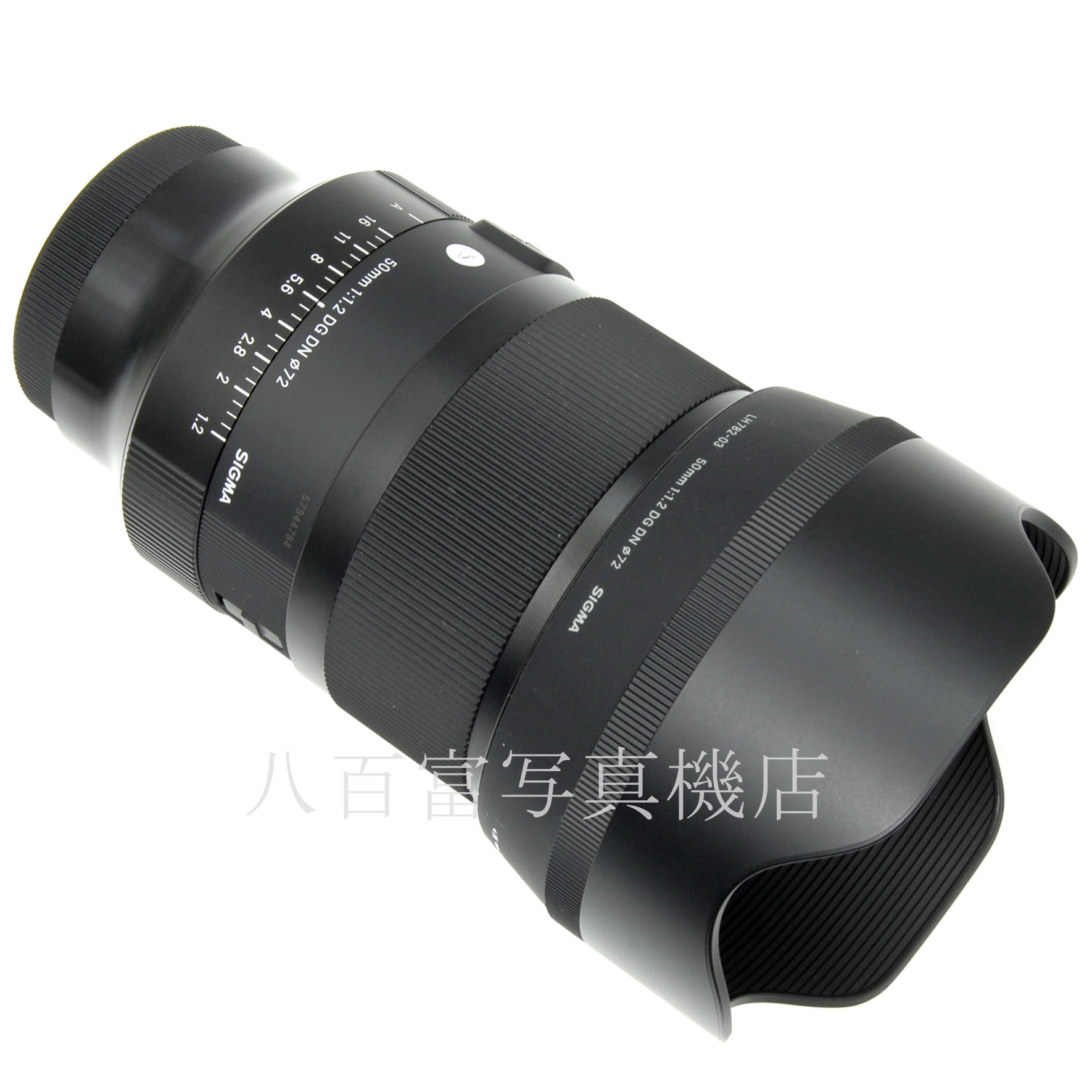 【中古】 シグマ 50mm F1.2 DG DN HSM -Art-SONY-E用 SIGMA 中古交換レンズ 64591