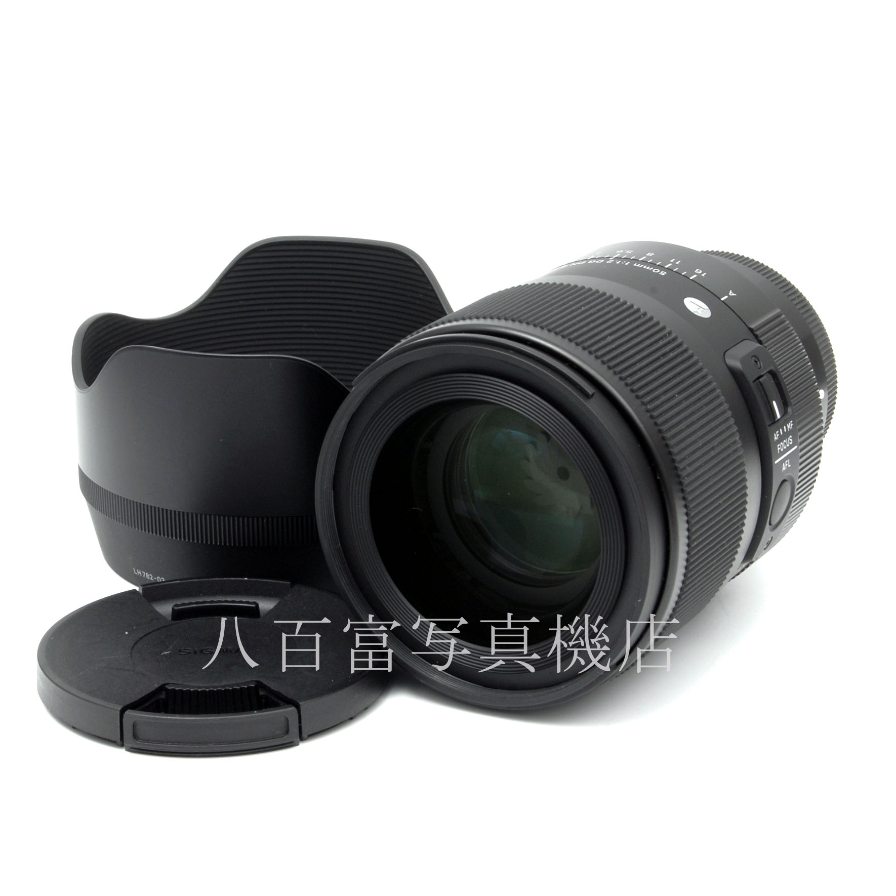 【中古】 シグマ 50mm F1.2 DG DN HSM -Art-SONY-E用 SIGMA 中古交換レンズ 64591