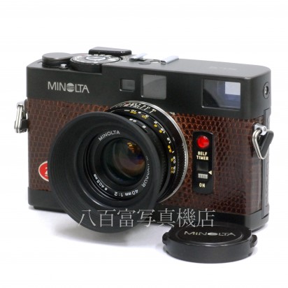 【中古】 ミノルタ CLE ZSZ 50周年記念モデル 40mm F2 セット MINOLTA 中古カメラ 33809