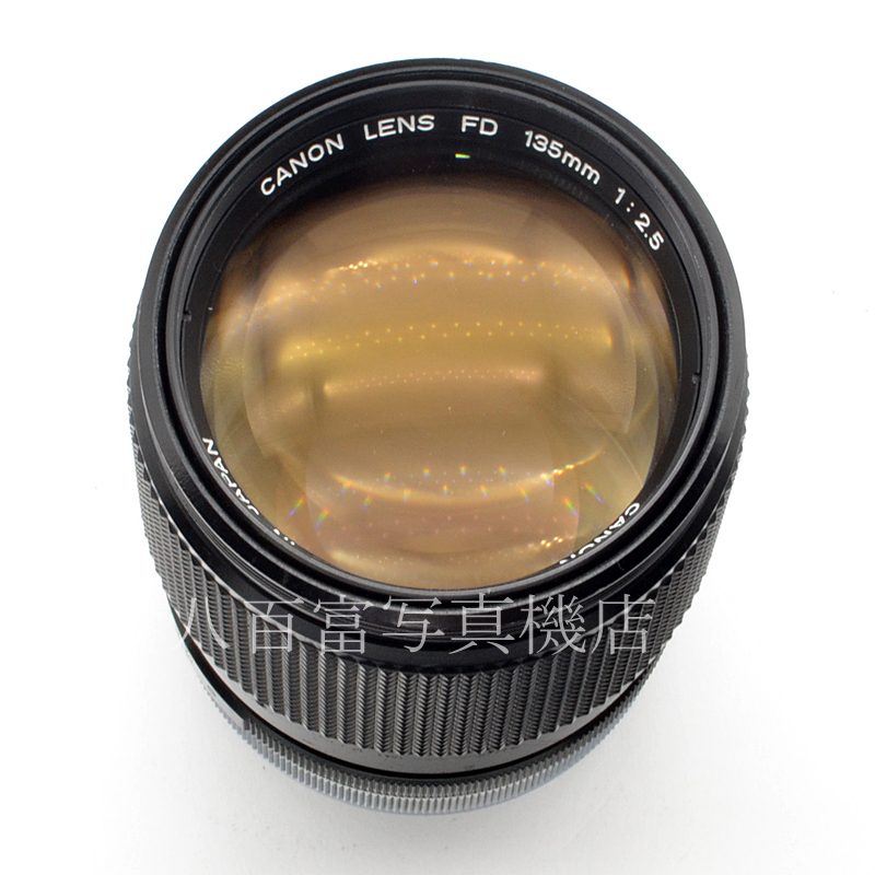 【中古】 キヤノン FD 135mm F2.5 S.C.(O) Canon 中古交換レンズ 57170