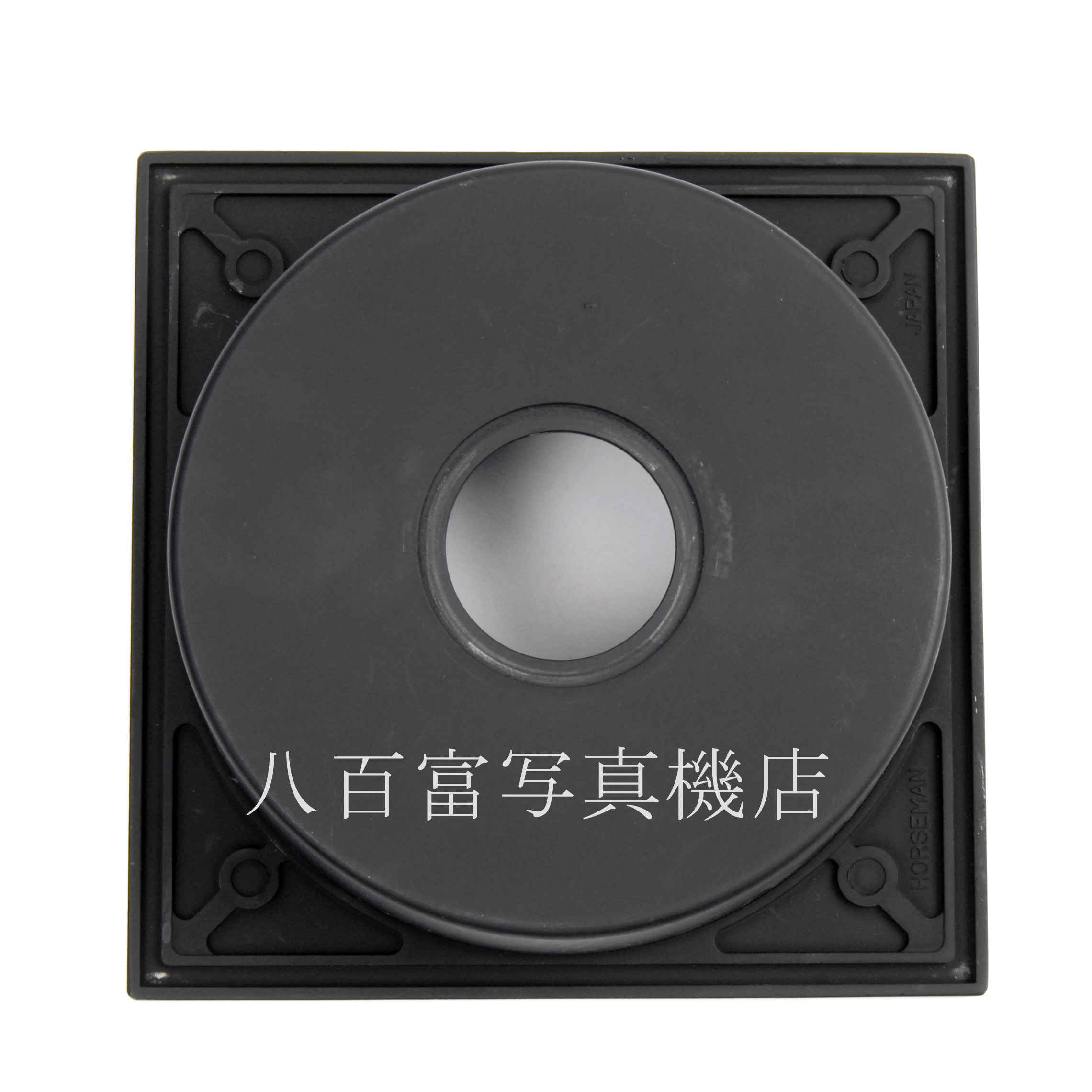 【中古】 ホースマン 0番穴加工済 14cm 凹み パネル 40mm HORSEMAN 中古アクセサリー 48492