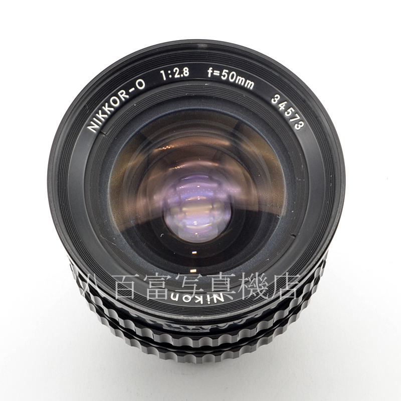 【中古】 中古 ニコン Nikkor-O・50mm F2.8 ブロニカ S2/EC用 Nikon BRONICA 中古交換レンズ 57120