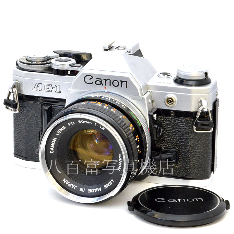 Canon AE-1 シルバー + FD 50mm F1.8 セット 【公式通販】