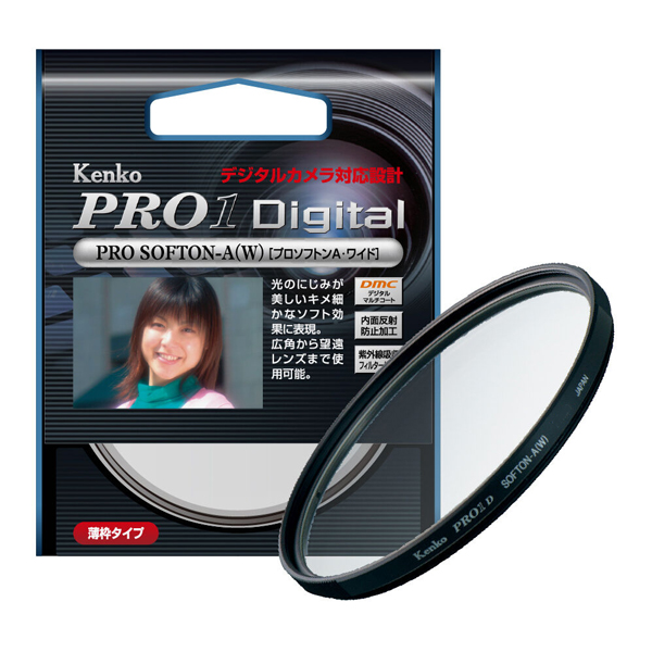 ケンコー PRO1 D  プロソフトン [A] (W) 52mm [ソフトフィルター] Kenko
