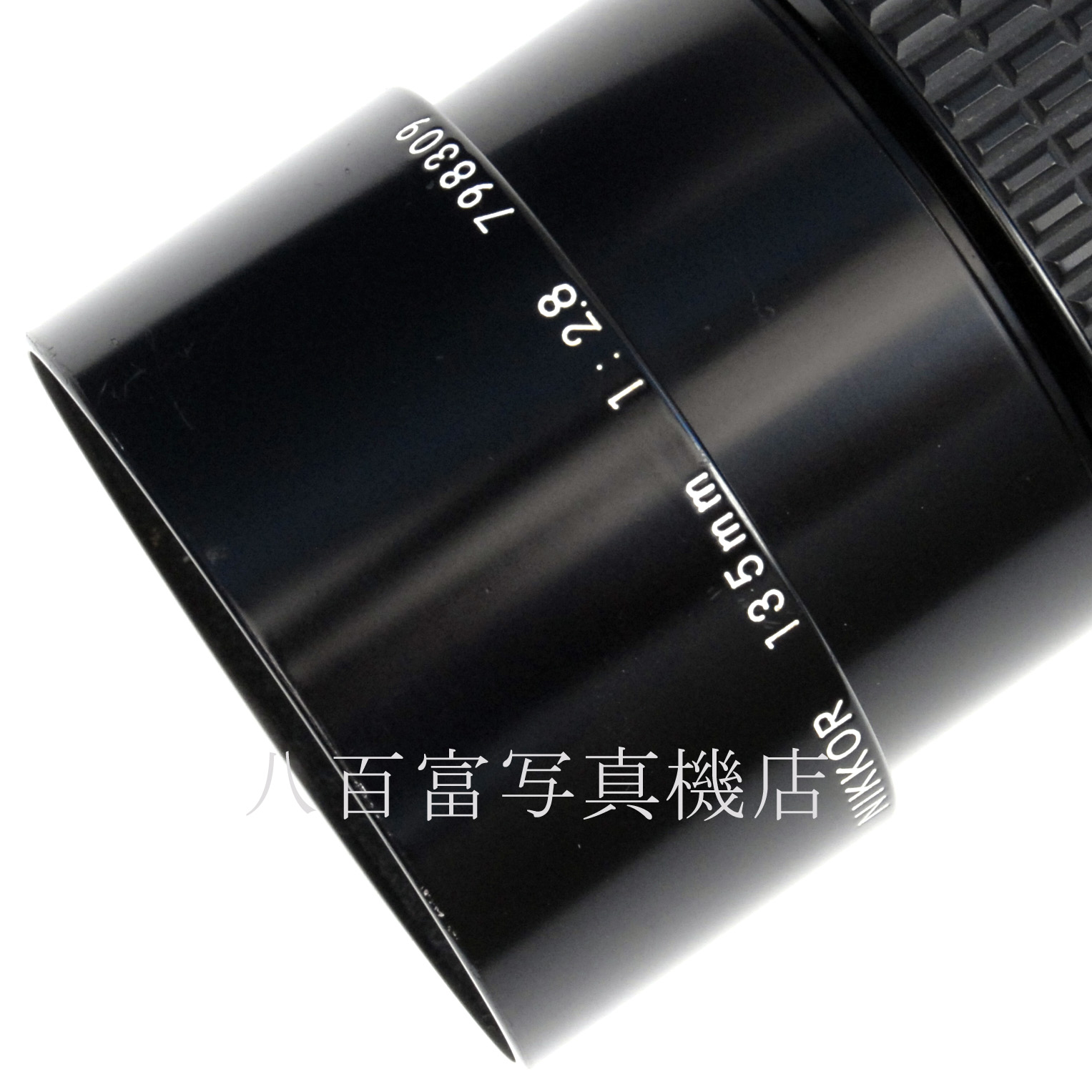 【中古】 ニコン Ai Nikkor 135mm F2.8 Nikon / ニッコール 中古交換レンズ 67883