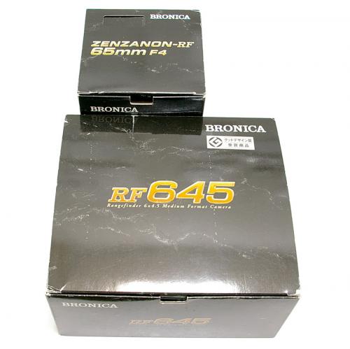 中古 ブロニカ RF645 65mm F4 セット BRONICA｜カメラのことなら㈱八百