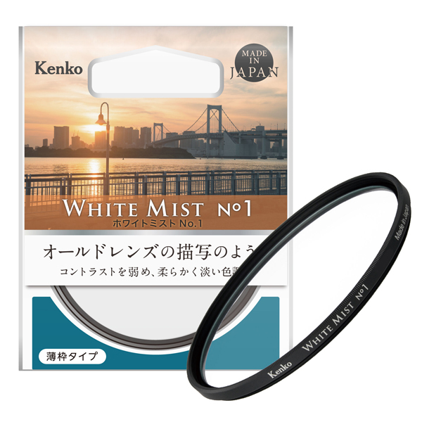 ケンコー ホワイトミスト No.1 55mm [ソフトフィルター] Kenko