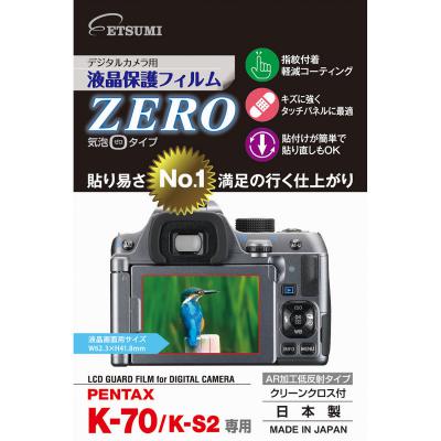 エツミ 液晶保護フィルム《ZERO》 ペンタックス K-70/K-S2専用 [E-7336] ETSUMI