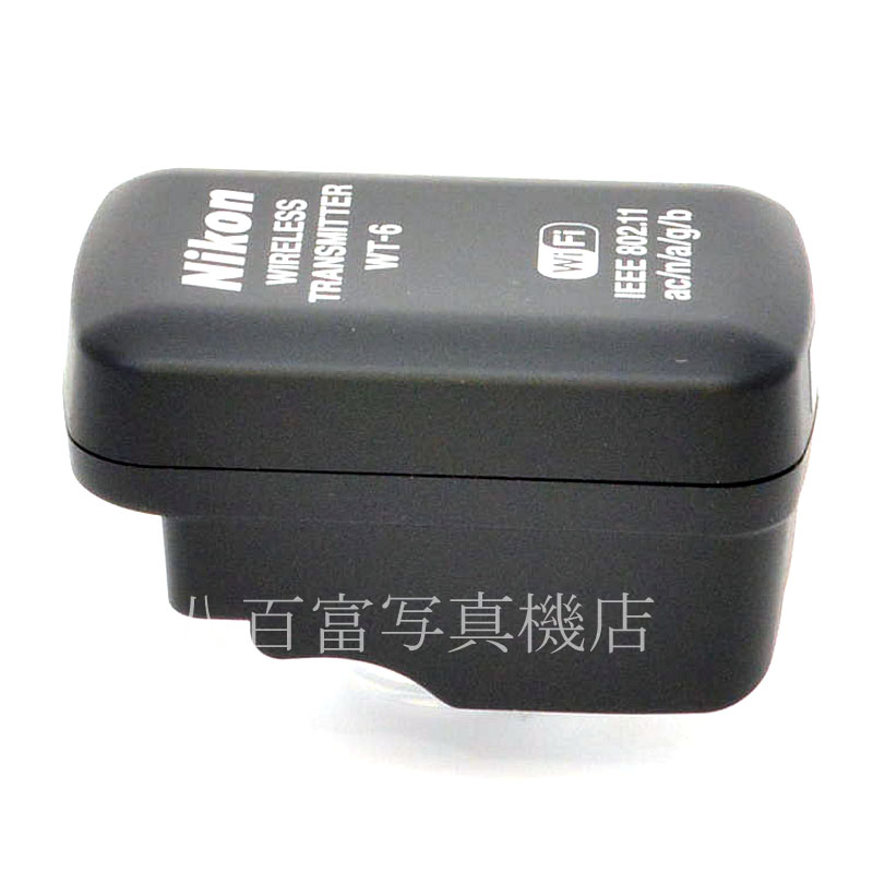 【中古】  ニコン ワイヤレストランスミッター WT-6 Nikon WIRELESS TRANSMITTER WT-6 中古アクセサリー 36289