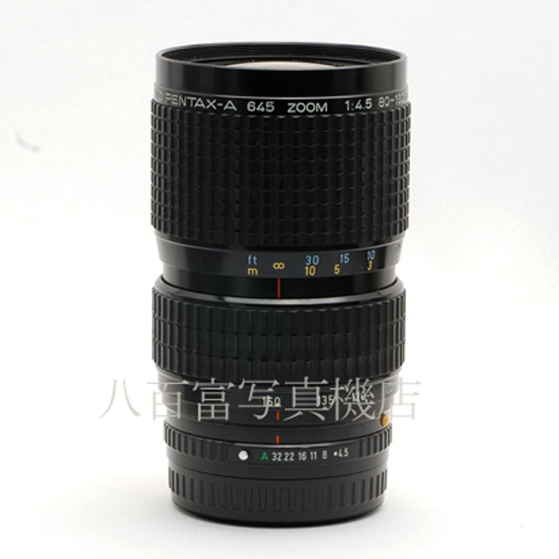 【中古】 SMC ペンタックス A645 80-160mm F4.5 PENTAX 中古交換レンズ 43856