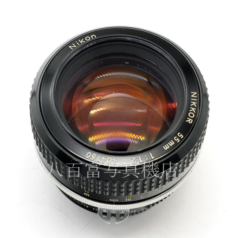 【中古】 ニコン Ai Nikkor 55mm F1.2 Nikon / ニッコール 中古交換レンズ 54708